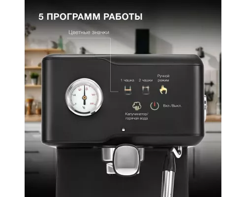 Кофеварка Hyundai HEM-4204 черный