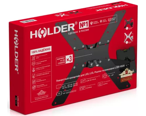 Кронштейн Holder LCDS-5520-W белый
