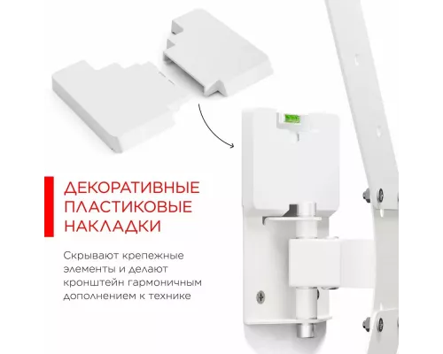 Кронштейн Holder LCDS-5520-W белый