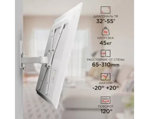 Кронштейн Holder LCDS-5520-W белый