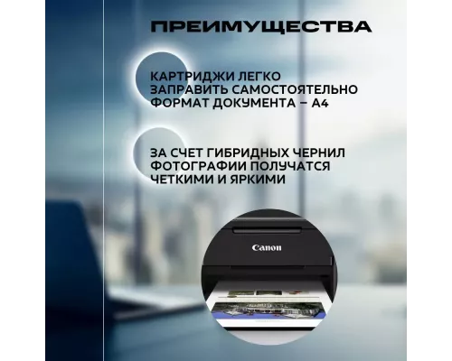 МФУ струйное Canon Pixma G2420 (A4, принтер/копир/сканер, 4800х1200dpi, 9.1чб/5цв.ppm, СНПЧ, USB) (4465C009)