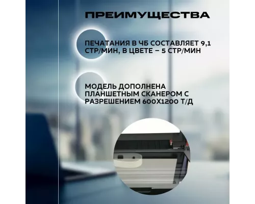 МФУ струйное Canon Pixma G2420 (A4, принтер/копир/сканер, 4800х1200dpi, 9.1чб/5цв.ppm, СНПЧ, USB) (4465C009)