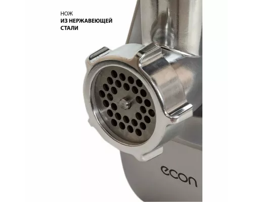 Мясорубка ECON ECO-1054MG