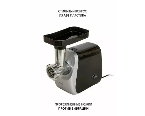 Мясорубка ECON ECO-1054MG