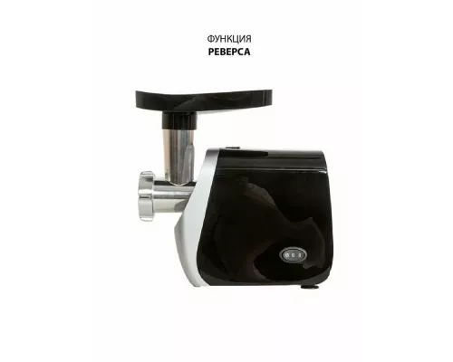 Мясорубка ECON ECO-1054MG