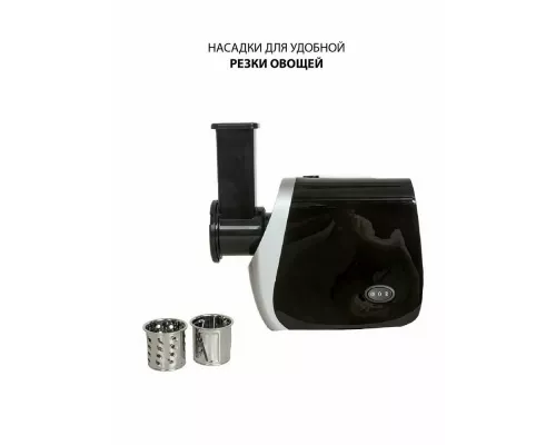 Мясорубка ECON ECO-1054MG