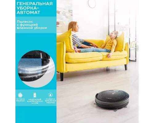 Робот-пылесос Scarlett SC-VC80R20 черный