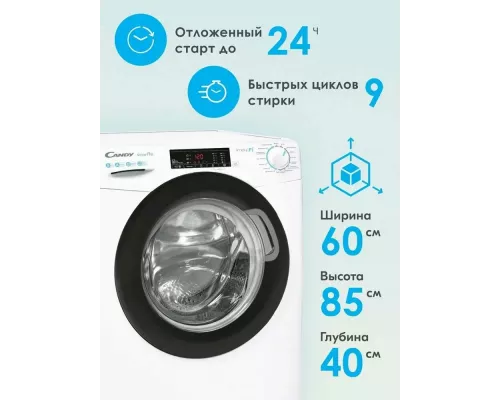 Стиральная машина Candy CSO4 107TB1/2-07