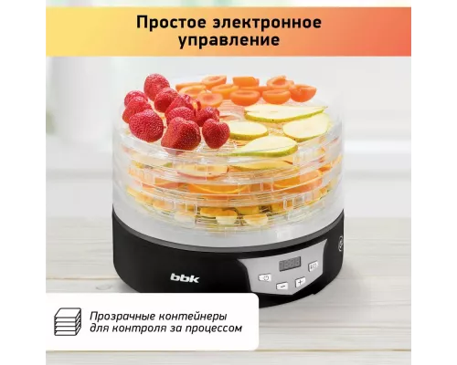 Сушилка для овощей и фруктов BBK BDH305D черный/металлик