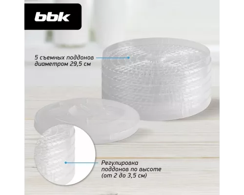 Сушилка для овощей и фруктов BBK BDH305D черный/металлик