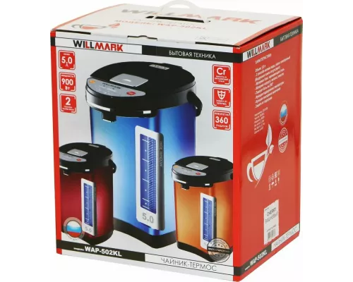 Термопот WILLMARK WAP-502KL синий