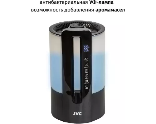 Увлажнитель воздуха JVC JH-HDS100