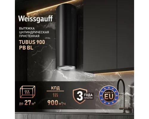 Вытяжка Weissgauff Tubus 900 PB BL черный