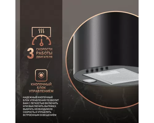 Вытяжка Weissgauff Tubus 900 PB BL черный