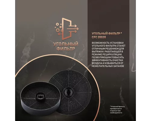 Вытяжка Weissgauff Tubus 900 PB BL черный