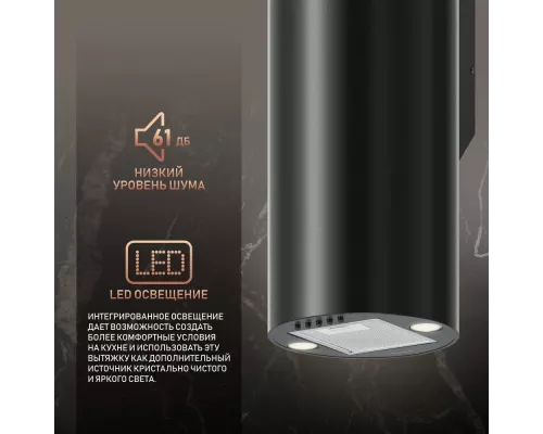 Вытяжка Weissgauff Tubus 900 PB BL черный