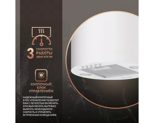 Вытяжка Weissgauff Tubus 900 PB WH белый