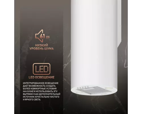 Вытяжка Weissgauff Tubus 900 PB WH белый