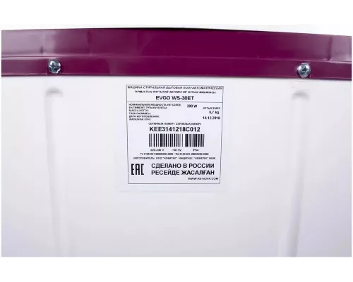 Активаторная стиральная машина EVGO WS-30ET