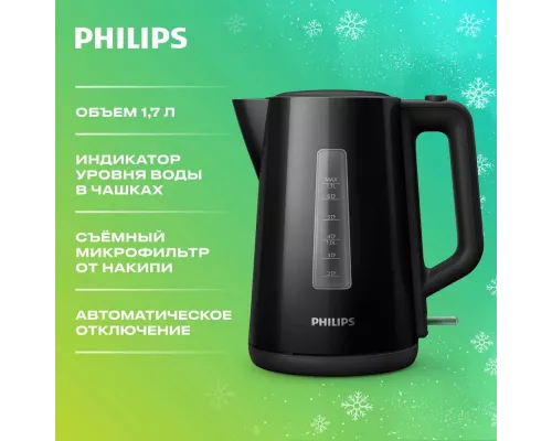 Чайник Philips HD9318/20
