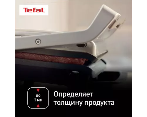 Гриль TEFAL GC750D30