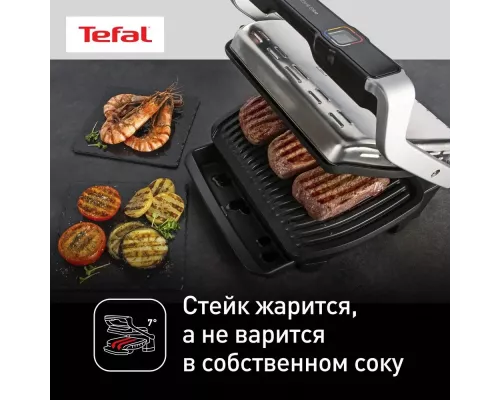 Гриль TEFAL GC750D30