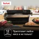 Гриль TEFAL GC750D30