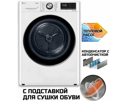 Сушильная машина LG DC90V9V9W белый/черный Сушильная машина LG DC90V9V9W белый/черный