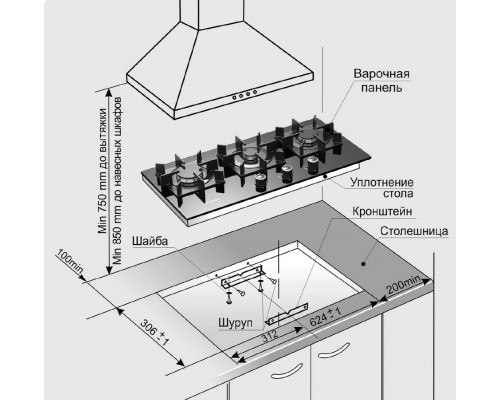 Газовая варочная панель Gefest 2150-01 К93