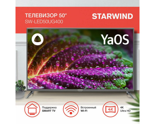 Телевизор StarWind SW-LED50UG400 Телевизор StarWind SW-LED50UG400