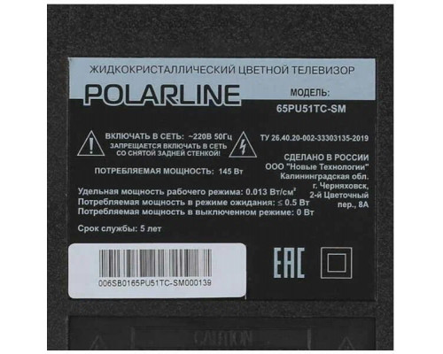 Телевизор POLARLINE 65PU51TC-SM