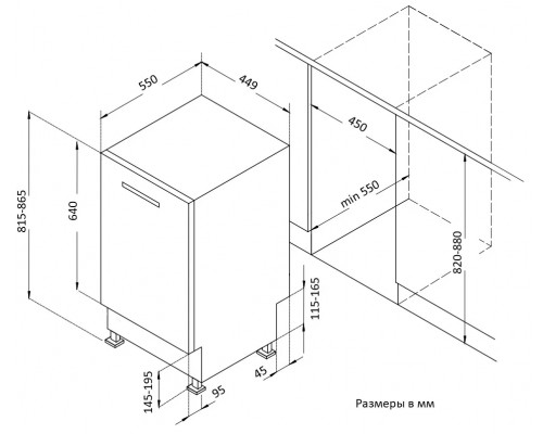 Посудомоечная машина Korting KDI 45140 