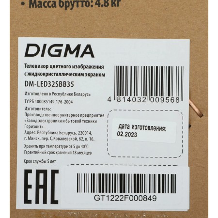 Телевизор DIGMA DM-LED32SBB35, черный