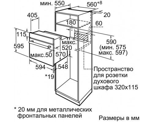 Духовой шкаф BOSCH HBF114EB0R 