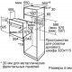 Духовой шкаф BOSCH HBF114EB0R 