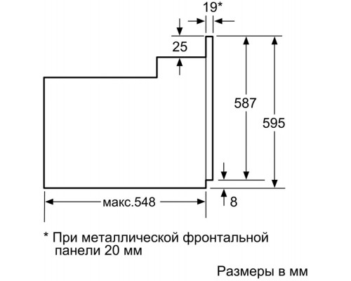 Духовой шкаф BOSCH HBF114EB0R 