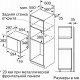 Встраиваемая микроволновая печь BOSCH BFL524MW0, белый