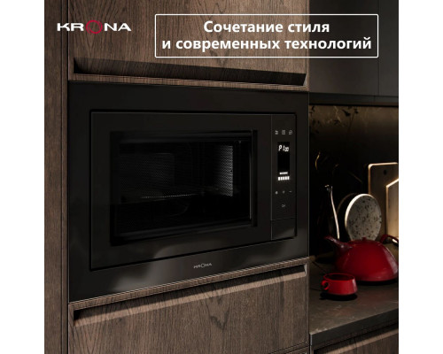 Встраиваемая микроволновая печь KRONA ESSEN 60 BL