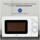 Микроволновая печь HYUNDAI HYM-M2064 20л. 700Вт белый