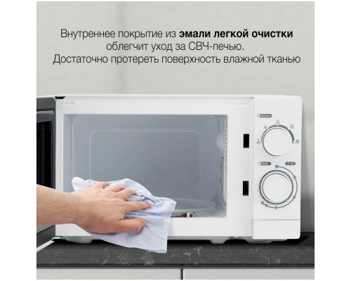 Микроволновая печь HYUNDAI HYM-M2064 20л. 700Вт белый