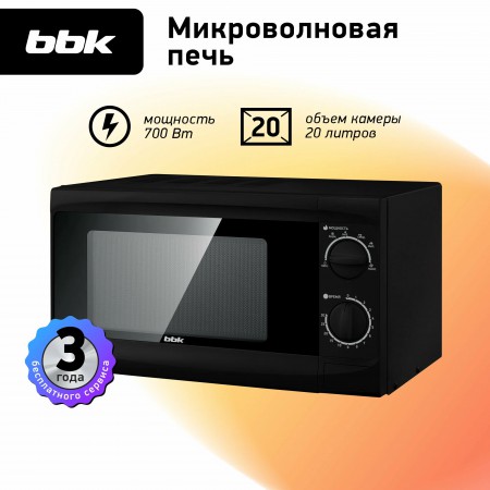 Микроволновая печь BBK 20MWS-706M/B, черный