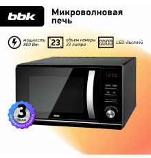 Микроволновая печь BBK 23MWG-851T/B