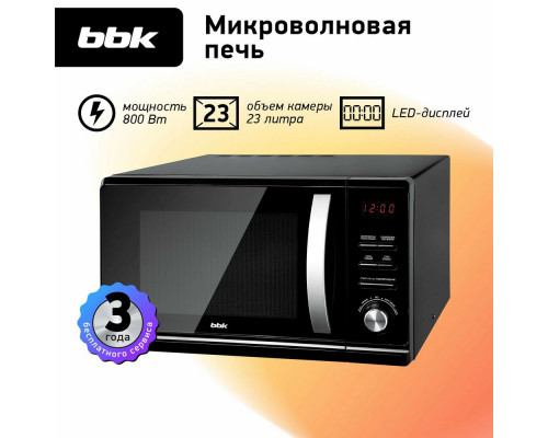 Микроволновая печь BBK 23MWG-851T/B