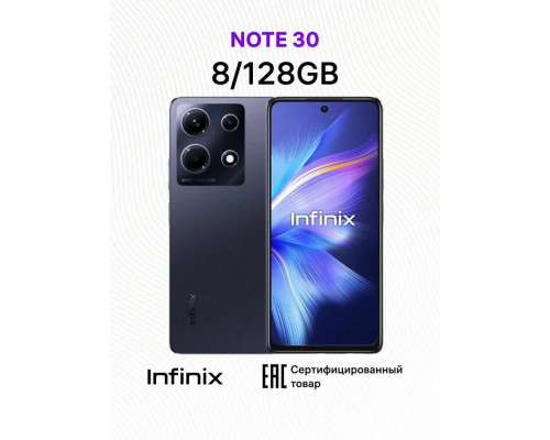 Infinix NOTE 30 8+256 GB Black