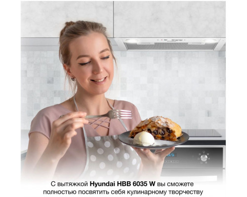 Вытяжка Hyundai HBB 6035 W белый