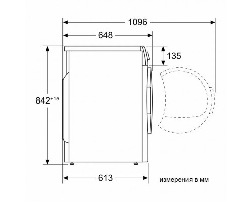 Сушильная машина BOSCH WQG2410EPL