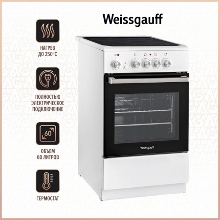 Стеклокерамическая плита Weissgauff WES E2V12 WS
