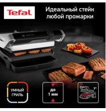 Электрогриль TEFAL GC750D30