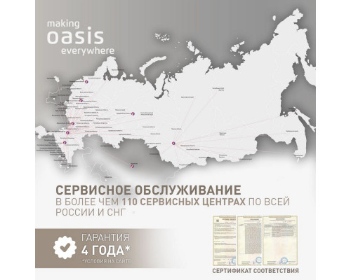 Встраиваемая микроволновая печь OASIS MW-SGI