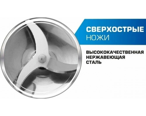 Блендер Centek CT-1338 (черн/сталь) 